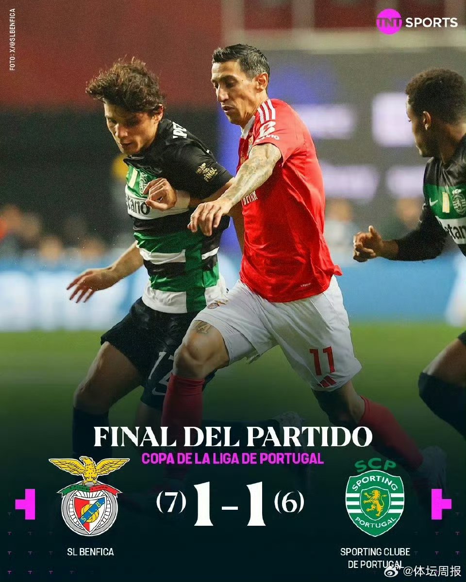 星空体育下载关键时刻本菲卡备战NBA常规赛,复出首秀细节曝光,震撼外界,控场能力受关注的简单介绍