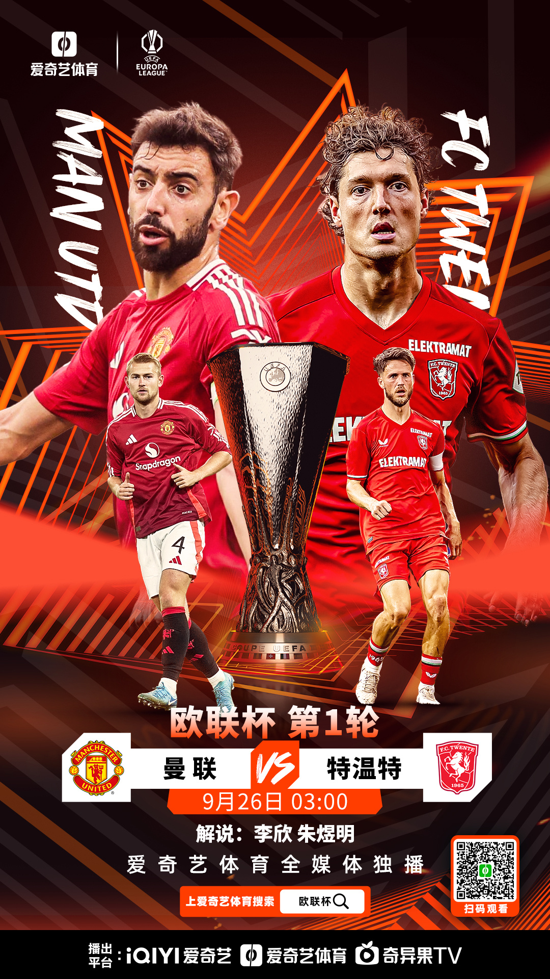 星空体育中国官方网站关于赛地聚焦——欧篮联今晨热度飙升，奥兰多魔术刷新队史纪录，引发热议，赛季目标并未改变的信息